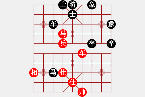 象棋棋譜圖片：云飛揚(yáng)(3段)-和-金泰波濤(2段) - 步數(shù)：140 