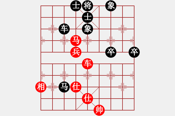 象棋棋譜圖片：云飛揚(yáng)(3段)-和-金泰波濤(2段) - 步數(shù)：150 