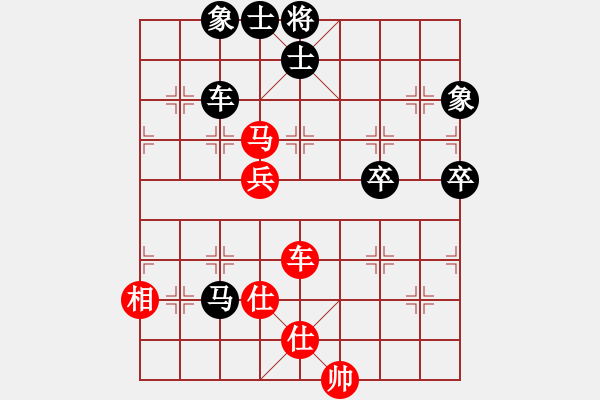 象棋棋譜圖片：云飛揚(yáng)(3段)-和-金泰波濤(2段) - 步數(shù)：160 