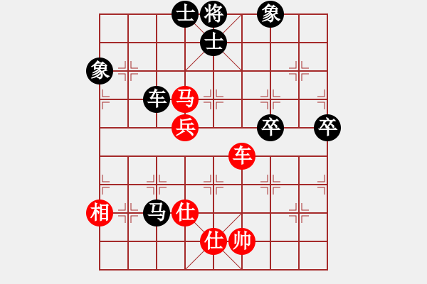 象棋棋譜圖片：云飛揚(yáng)(3段)-和-金泰波濤(2段) - 步數(shù)：170 