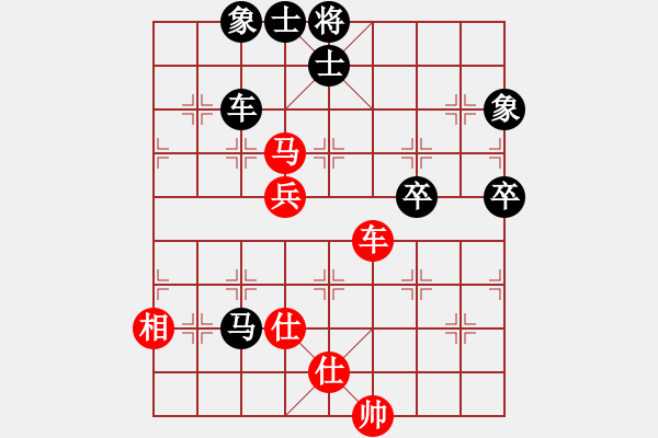 象棋棋譜圖片：云飛揚(yáng)(3段)-和-金泰波濤(2段) - 步數(shù)：180 