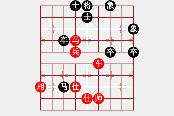 象棋棋譜圖片：云飛揚(yáng)(3段)-和-金泰波濤(2段) - 步數(shù)：190 