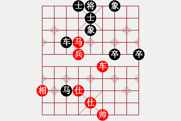 象棋棋譜圖片：云飛揚(yáng)(3段)-和-金泰波濤(2段) - 步數(shù)：200 