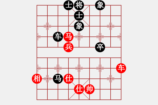 象棋棋譜圖片：云飛揚(yáng)(3段)-和-金泰波濤(2段) - 步數(shù)：210 