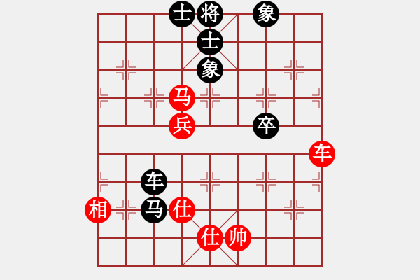 象棋棋譜圖片：云飛揚(yáng)(3段)-和-金泰波濤(2段) - 步數(shù)：220 