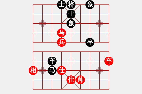 象棋棋譜圖片：云飛揚(yáng)(3段)-和-金泰波濤(2段) - 步數(shù)：221 