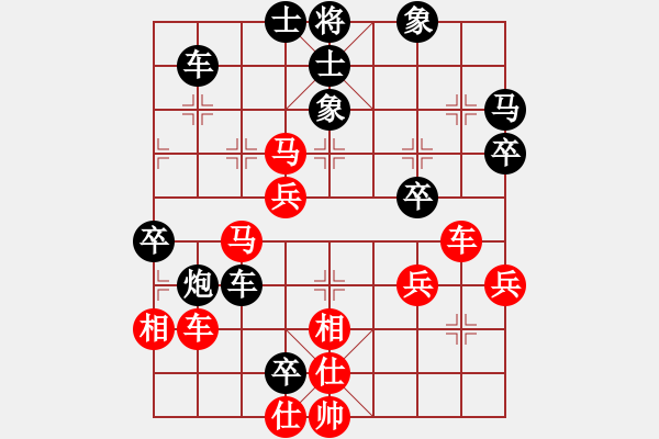 象棋棋譜圖片：云飛揚(yáng)(3段)-和-金泰波濤(2段) - 步數(shù)：70 