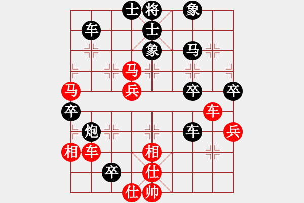 象棋棋譜圖片：云飛揚(yáng)(3段)-和-金泰波濤(2段) - 步數(shù)：80 