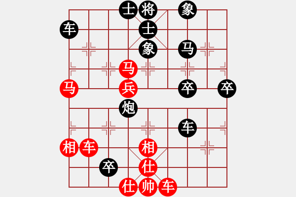 象棋棋譜圖片：云飛揚(yáng)(3段)-和-金泰波濤(2段) - 步數(shù)：90 