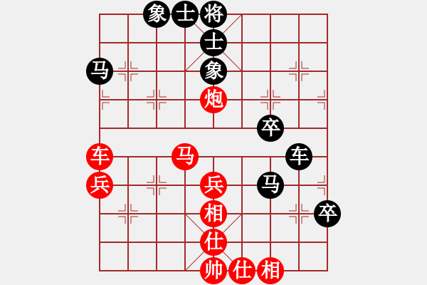 象棋棋譜圖片：過(guò)關(guān)不斬將(8段)-和-雷霆棋勢(shì)(8段) - 步數(shù)：48 