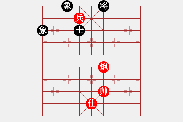 象棋棋譜圖片：實(shí)用殘局-炮兵勝仕相全（系列10-著法3） - 步數(shù)：20 