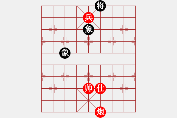 象棋棋譜圖片：實(shí)用殘局-炮兵勝仕相全（系列10-著法3） - 步數(shù)：41 