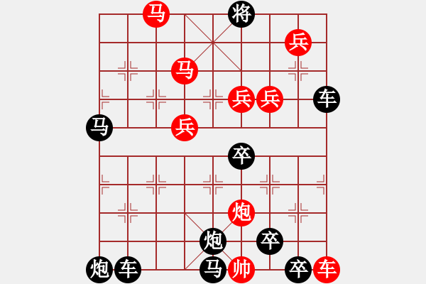 象棋棋譜圖片：9401（車雙馬炮四兵帥右位卒林車左） - 步數(shù)：10 