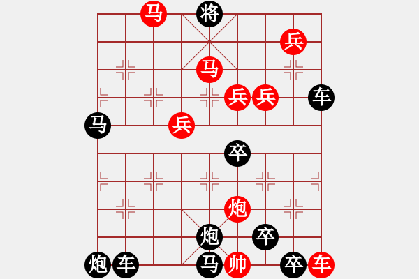 象棋棋譜圖片：9401（車雙馬炮四兵帥右位卒林車左） - 步數(shù)：20 