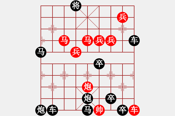 象棋棋譜圖片：9401（車雙馬炮四兵帥右位卒林車左） - 步數(shù)：30 