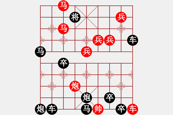 象棋棋譜圖片：9401（車雙馬炮四兵帥右位卒林車左） - 步數(shù)：50 