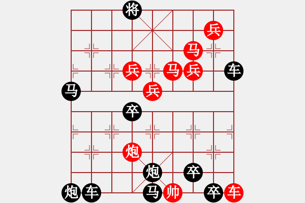 象棋棋譜圖片：9401（車雙馬炮四兵帥右位卒林車左） - 步數(shù)：90 