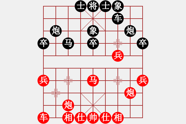 象棋棋谱图片：尚威[9-1] 先胜 楚汉情缘[8-3] - 步数：30 