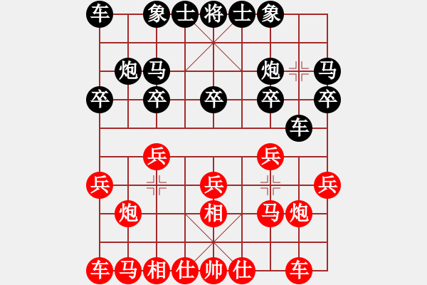 象棋棋譜圖片：拜師學(xué)棋tyll[紅] -VS- ll[黑] - 步數(shù)：10 