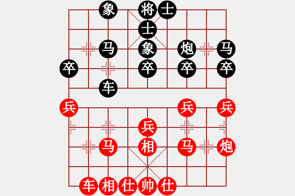 象棋棋譜圖片：拜師學(xué)棋tyll[紅] -VS- ll[黑] - 步數(shù)：30 