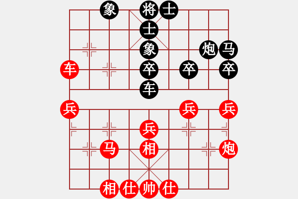 象棋棋譜圖片：拜師學(xué)棋tyll[紅] -VS- ll[黑] - 步數(shù)：40 