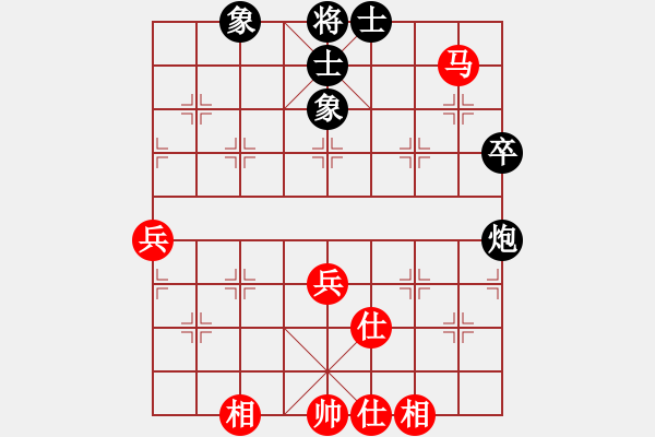 象棋棋譜圖片：拜師學(xué)棋tyll[紅] -VS- ll[黑] - 步數(shù)：70 