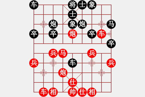 象棋棋譜圖片：1407251409 袖手13 (先勝) 濟南牧麒麟 - 步數(shù)：30 