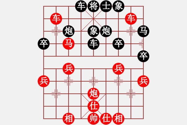 象棋棋譜圖片：1407251409 袖手13 (先勝) 濟南牧麒麟 - 步數(shù)：40 