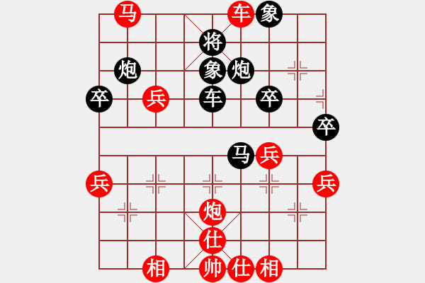 象棋棋譜圖片：1407251409 袖手13 (先勝) 濟南牧麒麟 - 步數(shù)：60 