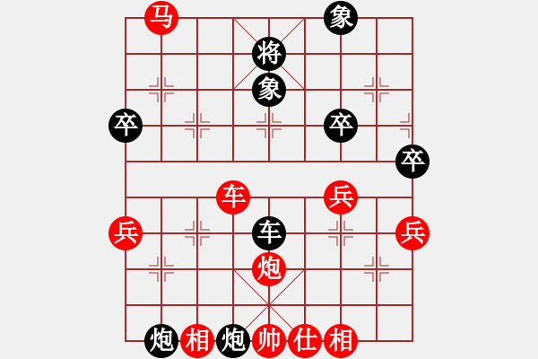 象棋棋譜圖片：1407251409 袖手13 (先勝) 濟南牧麒麟 - 步數(shù)：70 