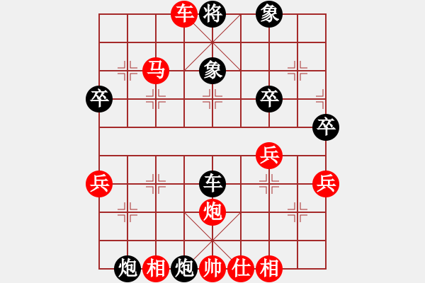 象棋棋譜圖片：1407251409 袖手13 (先勝) 濟南牧麒麟 - 步數(shù)：73 