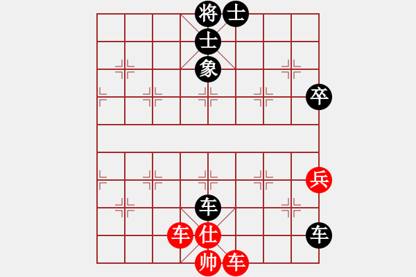 象棋棋譜圖片：zqhsaohuo(8級(jí))-負(fù)-心劍合一(6級(jí)) - 步數(shù)：110 