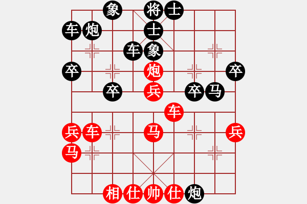 象棋棋譜圖片：zqhsaohuo(8級(jí))-負(fù)-心劍合一(6級(jí)) - 步數(shù)：40 