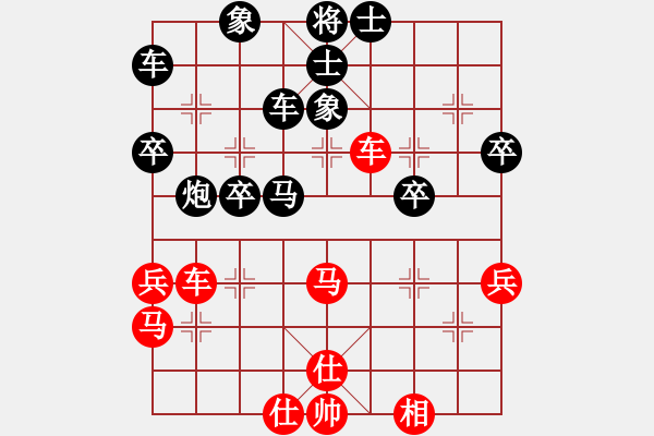 象棋棋譜圖片：zqhsaohuo(8級(jí))-負(fù)-心劍合一(6級(jí)) - 步數(shù)：50 