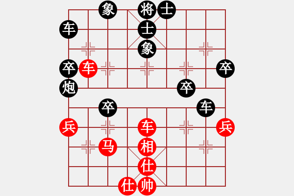 象棋棋譜圖片：zqhsaohuo(8級(jí))-負(fù)-心劍合一(6級(jí)) - 步數(shù)：60 