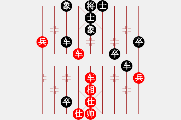 象棋棋譜圖片：zqhsaohuo(8級(jí))-負(fù)-心劍合一(6級(jí)) - 步數(shù)：70 