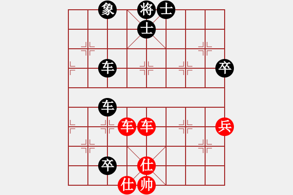 象棋棋譜圖片：zqhsaohuo(8級(jí))-負(fù)-心劍合一(6級(jí)) - 步數(shù)：80 