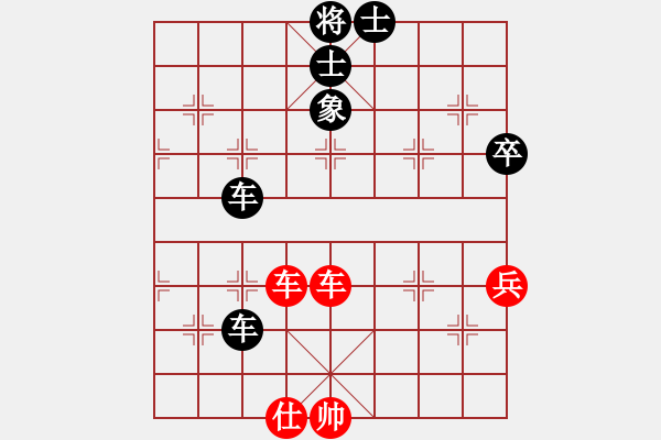 象棋棋譜圖片：zqhsaohuo(8級(jí))-負(fù)-心劍合一(6級(jí)) - 步數(shù)：90 