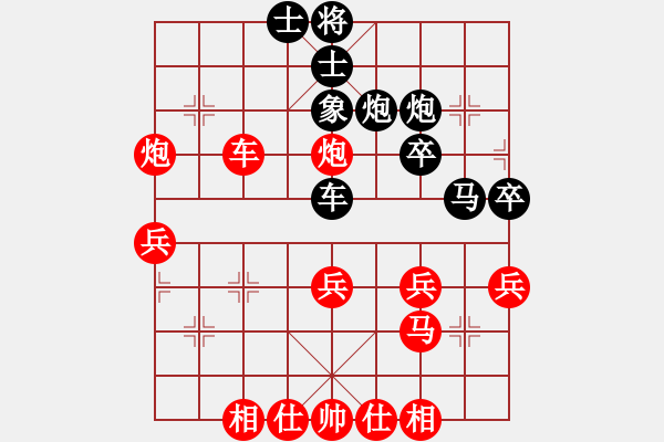 象棋棋譜圖片：列炮8 未開(kāi)車進(jìn)七兵攻巡河車進(jìn)馬打車 變8 - 步數(shù)：39 