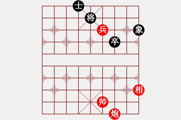 象棋棋譜圖片：彎弓射雕 - 步數(shù)：30 