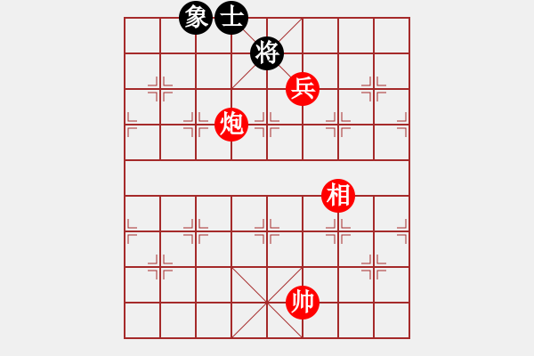 象棋棋譜圖片：彎弓射雕 - 步數(shù)：40 