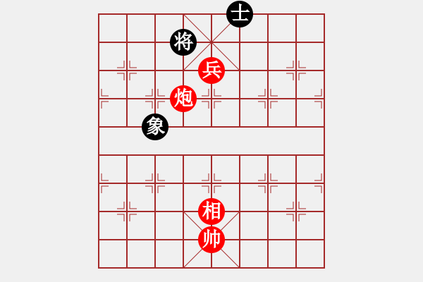 象棋棋譜圖片：彎弓射雕 - 步數(shù)：50 