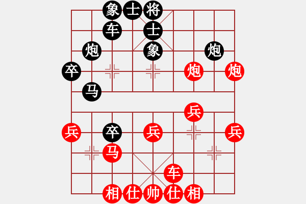 象棋棋譜圖片：梅花神機(jī)(月將)-和-神機(jī)商業(yè)庫(8段) - 步數(shù)：30 