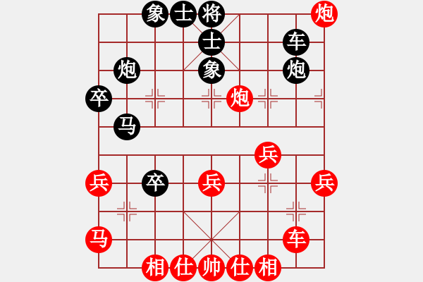 象棋棋譜圖片：梅花神機(jī)(月將)-和-神機(jī)商業(yè)庫(8段) - 步數(shù)：40 