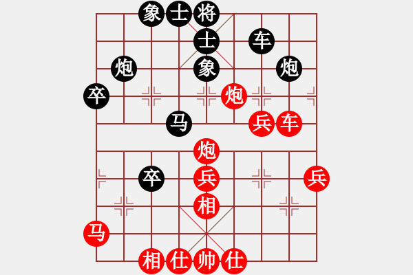 象棋棋譜圖片：梅花神機(jī)(月將)-和-神機(jī)商業(yè)庫(8段) - 步數(shù)：50 