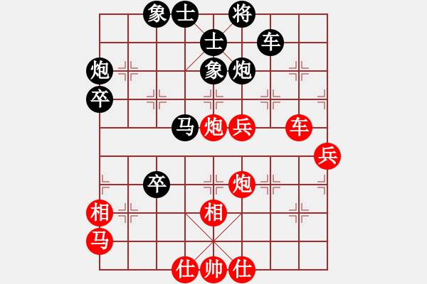 象棋棋譜圖片：梅花神機(jī)(月將)-和-神機(jī)商業(yè)庫(8段) - 步數(shù)：60 