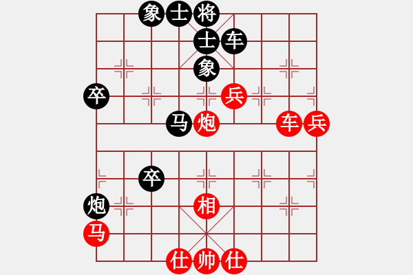 象棋棋譜圖片：梅花神機(jī)(月將)-和-神機(jī)商業(yè)庫(8段) - 步數(shù)：70 