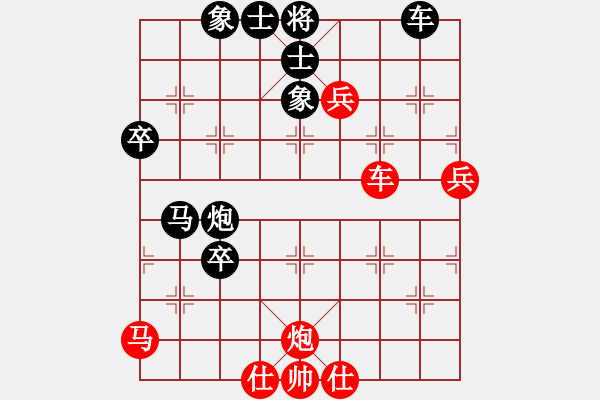 象棋棋譜圖片：梅花神機(jī)(月將)-和-神機(jī)商業(yè)庫(8段) - 步數(shù)：80 