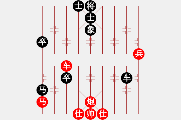 象棋棋譜圖片：梅花神機(jī)(月將)-和-神機(jī)商業(yè)庫(8段) - 步數(shù)：86 