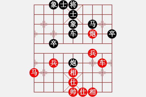 象棋棋譜圖片：逍遙王(7段)-和-淡看風(fēng)云(9段) - 步數(shù)：50 